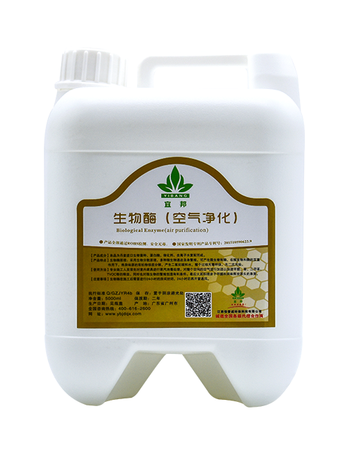 YIBANG - 生物酶(空气净化)