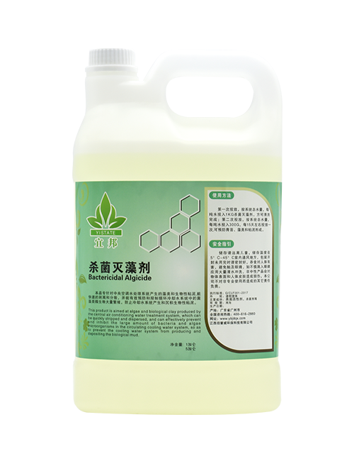 YIBANG - 杀菌灭藻剂