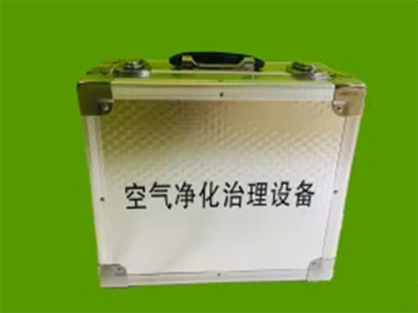 空气净化治理设备